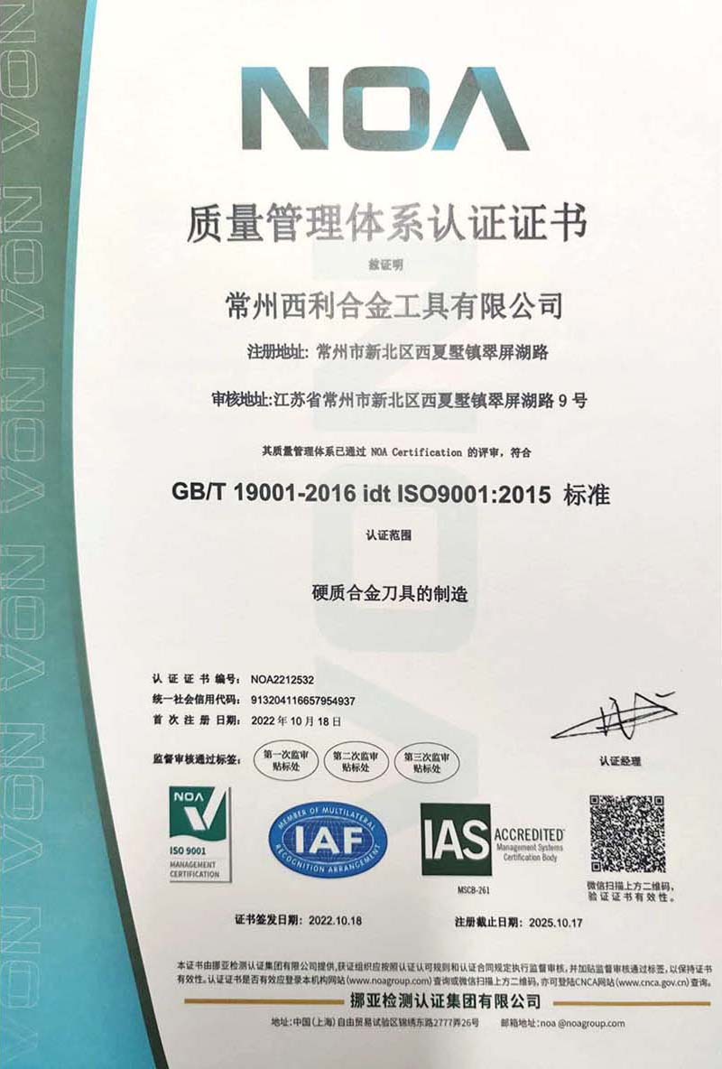 ISO9001/2008|(zh)J(rn)Cwϵ